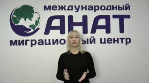 Как сдать экзамен на Гражданство, РВП и ВНЖ в 2021 году
