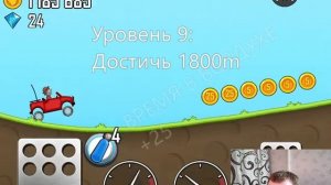 СЕЛЬСКАЯ МЕСТНОСТЬ НА HILL CLIMBERE В ИГРЕ Hill Climb Racing MULIPHEIN.mp4