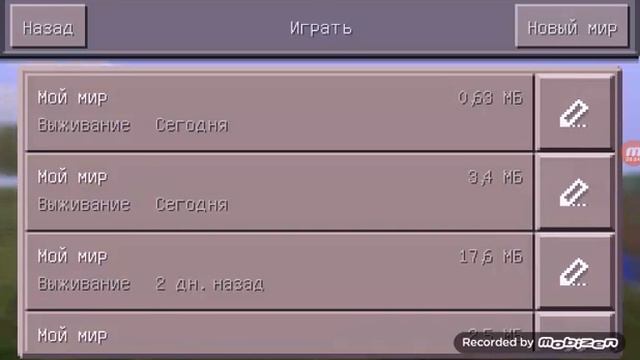 Мой новый скин для Minecraft Pocket Edition!!! смотреть онлайн