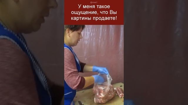 Что у Вас вызывает аппетит?