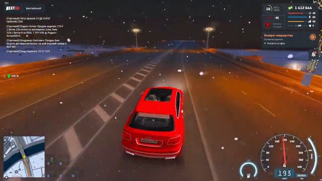 ПРОХОЖДЕНИЕ КВЕСТА На NEXT RP! "ВОЗВРАТ ИМУЩЕСТВА" КАК ПРОЙТИ? Не достаётся ОРУЖИЕ! (Next Rp) смотреть онлайн