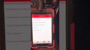 Датчики давления в шинах Kia Sportage