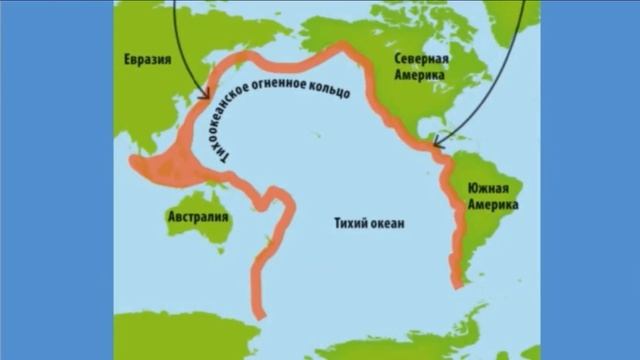 Тема 18. Землетрясения (6 класс) смотреть онлайн