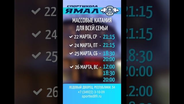 Анонс на неделю с 20 по 26 марта