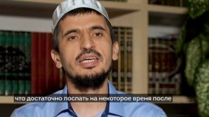 Можно ли совершать тахажуд-намаз