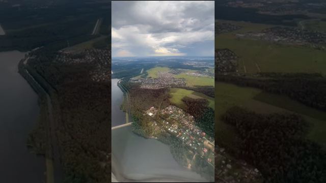 Идем на посадку в аэропорт Новый им. Г. И. Невельского в Хабаровске 🛬 авиакомпания Россия, SSJ-100