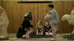 Школа каменного века