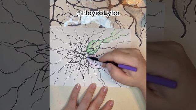 ♥️ Нейрографика ♥️ Техника "Цветик Семицветик" ♥️