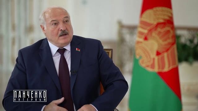 Лукашенко. Путин пожалел Киев