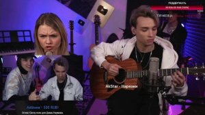 Take Me To Church - AkStar | Cover by AkStar & Квашеная