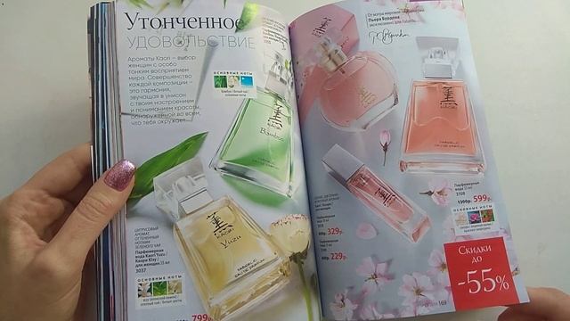 КАТАЛОГ ФАБЕРЛИК #13 2019 Полный Обзор смотреть онлайн