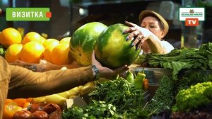 «Московские ярмарки»: ягодно-фруктовому лету нет конца