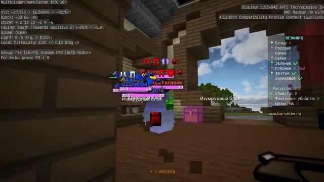 javaw 2023 09 29 00 13 27 54 смотреть онлайн