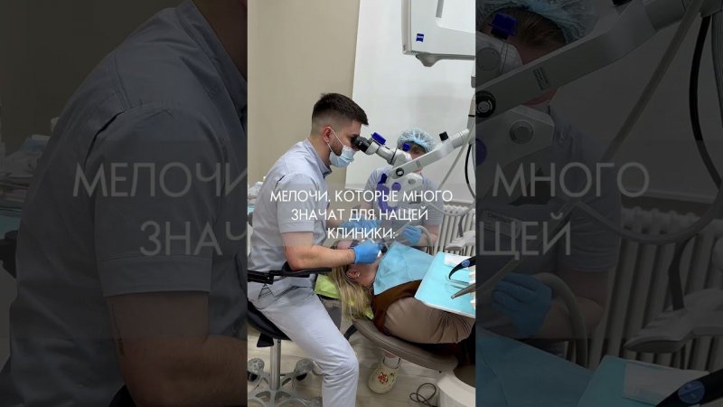 Мелочи которые радуют. Рекомендация - лучшая награда.  #dentist #dental  #optical #доктор #spb