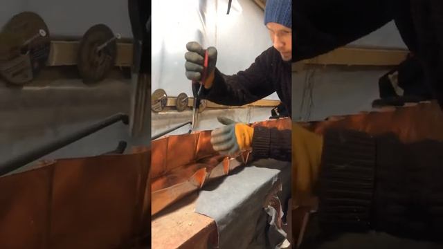Медная Кровля. Изготовление бантовой складки #Spengler #меднаякровляспб #фальцеваякровля