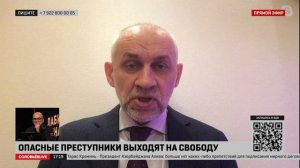 Помилование заключённых, участвующих в СВО. ВЛадимир Шаповалов в эфире канала СОЛОВЬЁВLIVE. 22.11.23