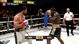 Полный бой Сослан Асбаров VS Brandon Glanton
