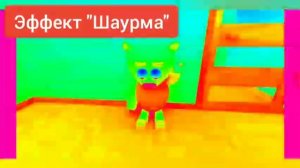 "Мимики" как то раз я сувал пальцы в унитаз все версии