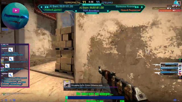 CS:GO🎮Стрим📡Под музыку🎵Играем▶️ММ/Напарники/DZ смотреть онлайн