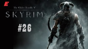 ГРОБНИЦА ХИЛГРУНДА И ОПАСНЫЙ НОРД ►The Elder Scrolls V Skyrim Special Edition #26