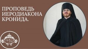 Финал жизни человека : смерть или Успение? Что  нас ждет и к чему надо готовиться?