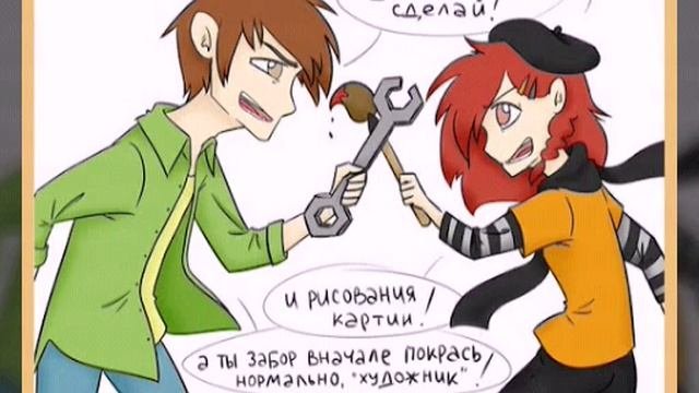 Школьные предметы в виде людей?