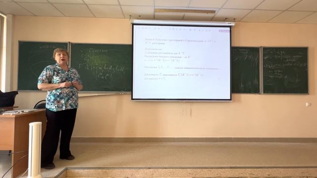 Теория автоматов — 12 лекция (16.05.2023) смотреть онлайн