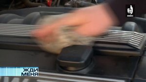 Жди Меня 16.06.2017