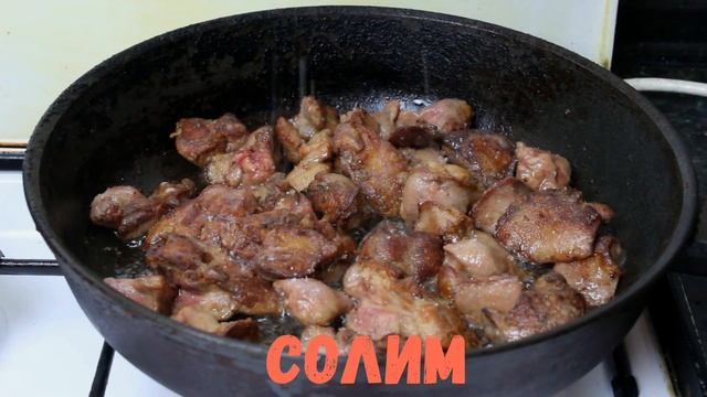 Куриная печень с яблоками | Как пожарить печень | Рецепт куриной печени смотреть онлайн