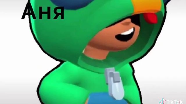 КТО ТЫ ИТЗ БРАВЕРОВ смотреть онлайн