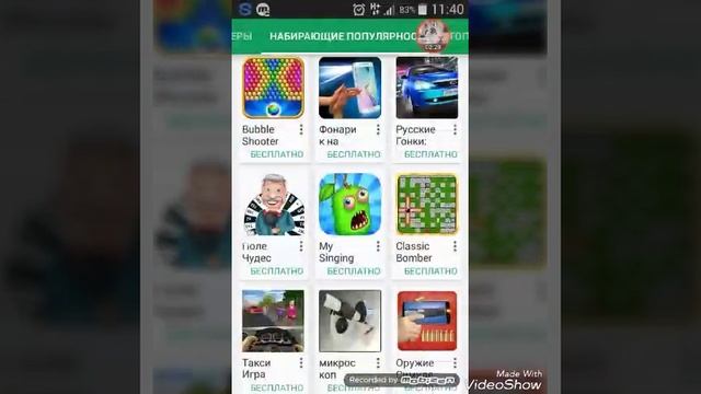 Как отправить ссылку в описание? смотреть онлайн