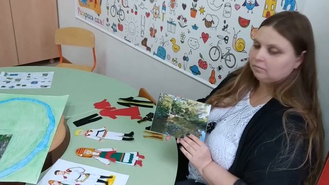 "Географический квест как одна из интерактивных технологий развития понятийного аппарата" смотреть онлайн