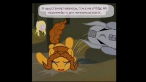 Когда Пробуждаются Демоны (на русском) 11 глава 7 часть.