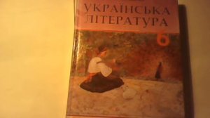 Тарас Шевченко "Думка"