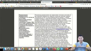 Как выиграть ТЕНДЕР? С чего начинается тендерный бизнес!
