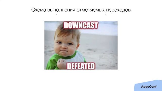Удобный и расширяемый роутинг в iOS-приложении  Тимур Юсипов Avito
