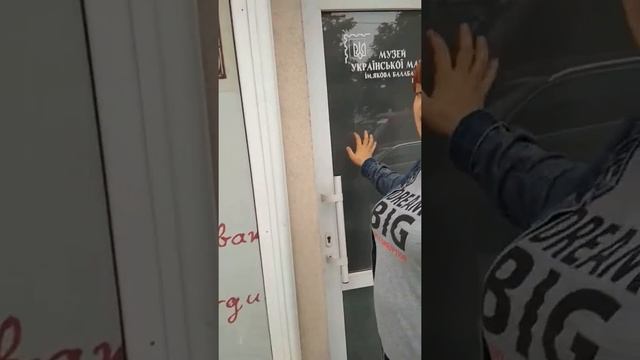 Музей марки смотреть онлайн