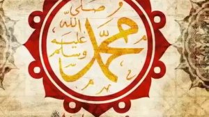 Три вещи которые любил - Пророк Мухаммад (с.а.в)