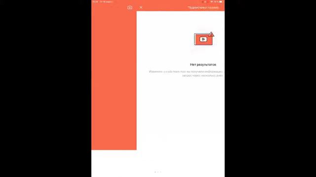 Стрим подписчики в реальном времени😂😂😀 смотреть онлайн