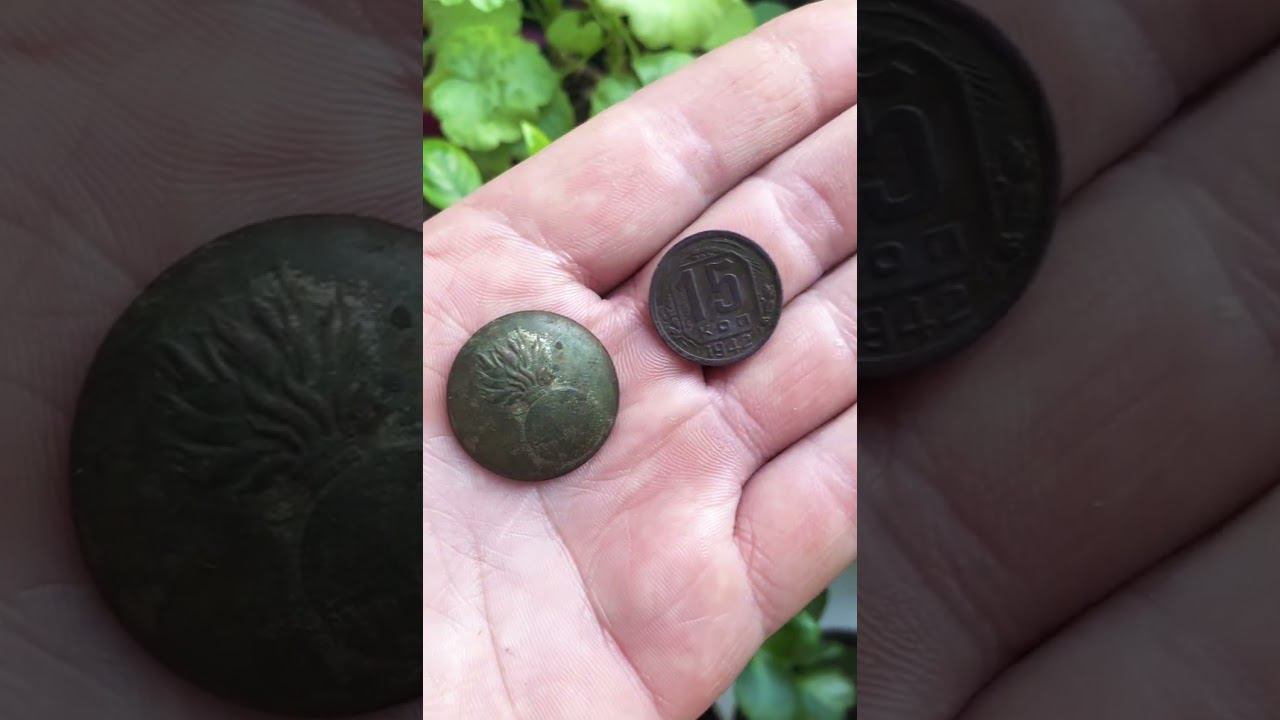 Находка мечты! Очень редкая 15 копеек 1942 года смотреть онлайн