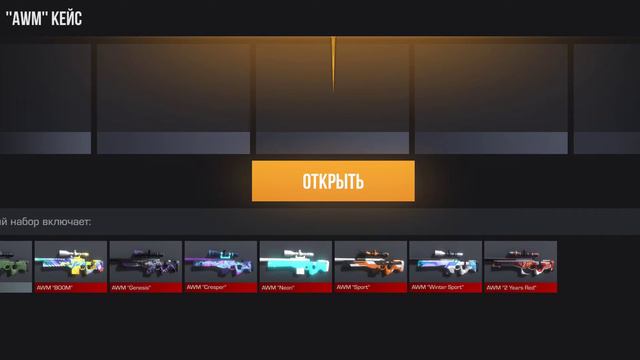 как быстро поднять голды в обнове приватки смотреть онлайн