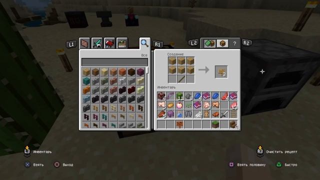 Как сделать табличку в майнкрафте? Как сделать светящуюся табличку? Цветные таблички майнкрафт смотреть онлайн