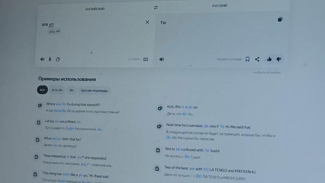 Лучшая игра в жизни(карта "Start survey?") смотреть онлайн