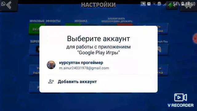 Как создать новый аккаунт и вернуть старый