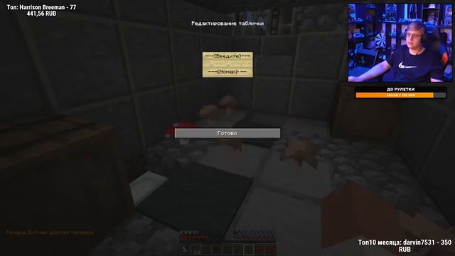 Пятёрка играет на ГП; часть 11 смотреть онлайн