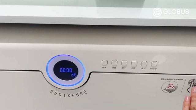 GLOBUS на Неделе Дизайна в Гуанчжоу 2023 | Guangzhou Design Week