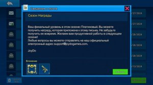 Cops N Robbers:Season 22 rewards/Сезон 22 награды.