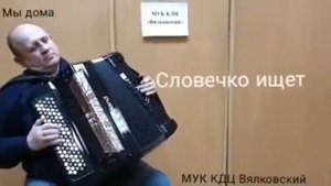 Костры горят далекие