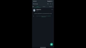 Два ВОЦАП на одном телефоне ? Делаем клон WhatsApp