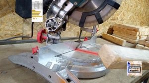 Шезлонг Кентукки. Сборка